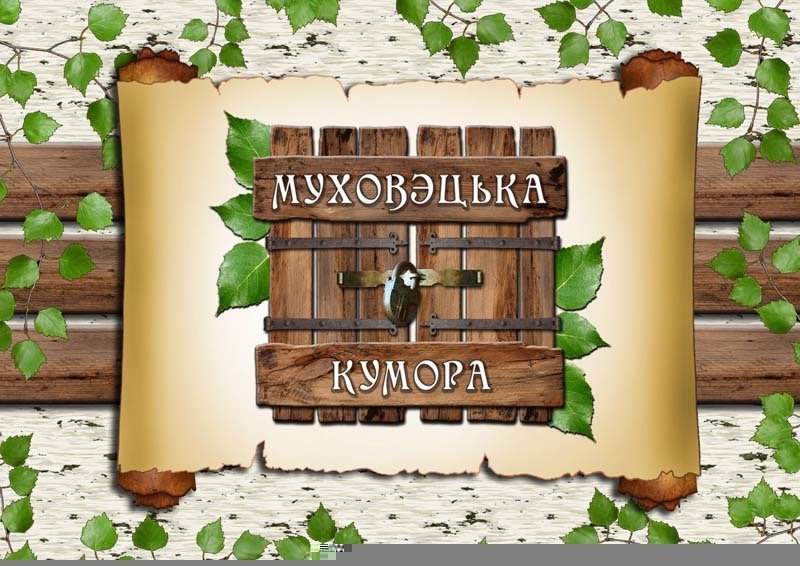 Kumora.JPG